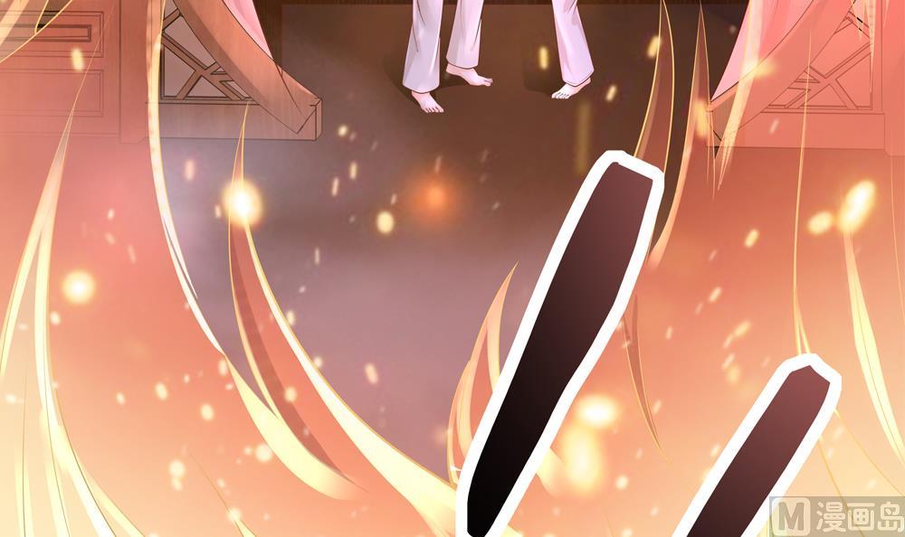《贪财王妃夫君是个暖宝宝》第93话 房子失火 第45页