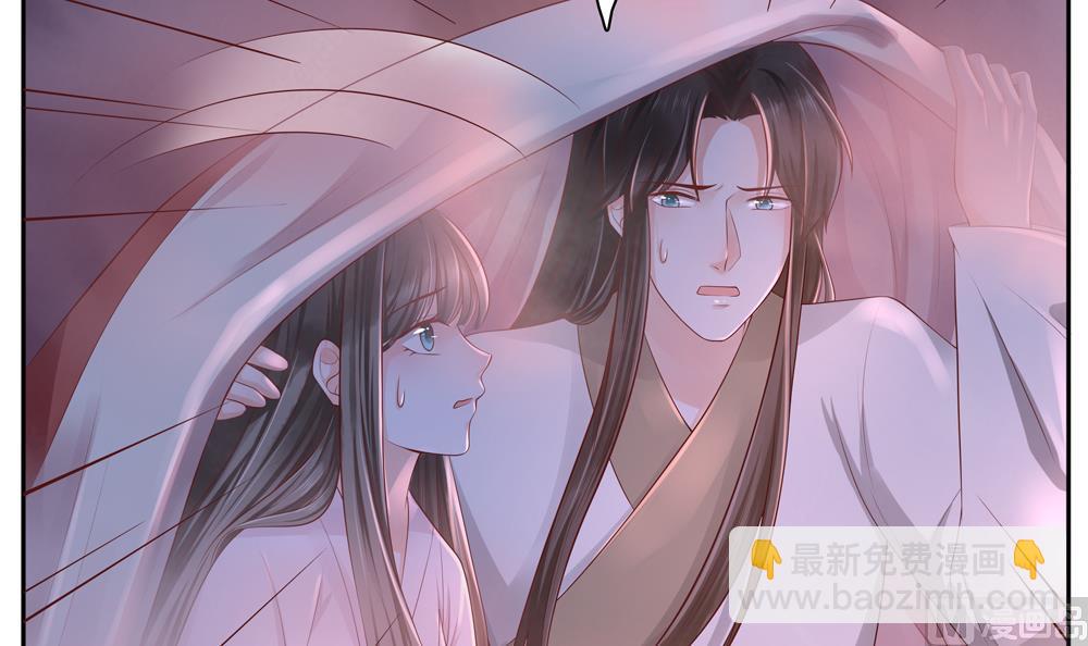《贪财王妃夫君是个暖宝宝》第93话 房子失火 第48页