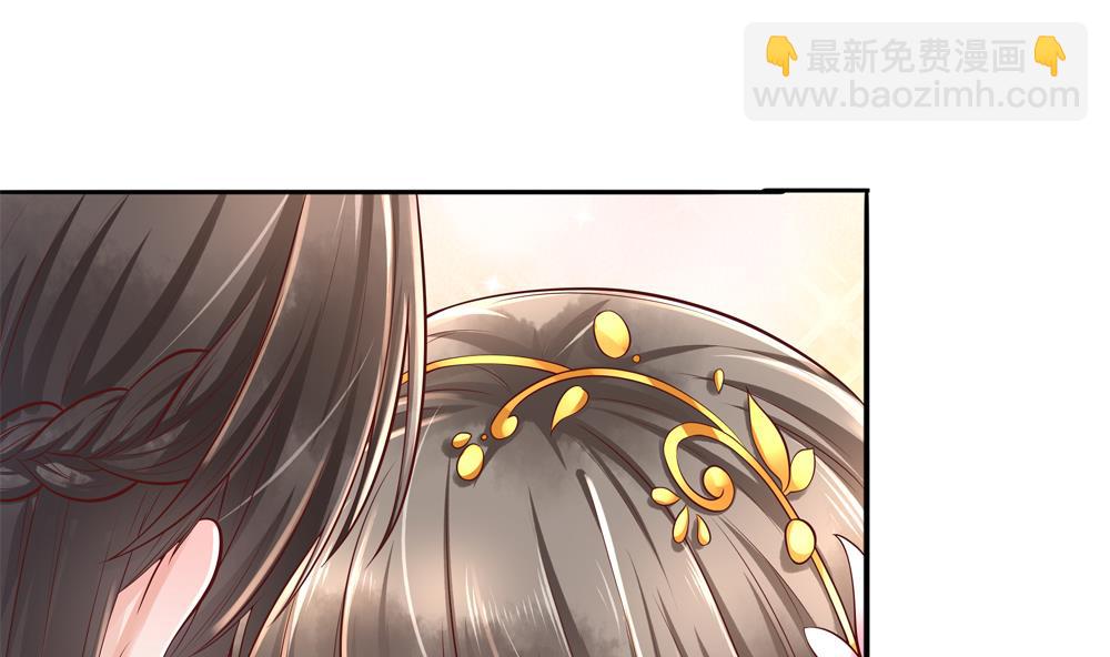 《贪财王妃夫君是个暖宝宝》第93话 房子失火 第8页