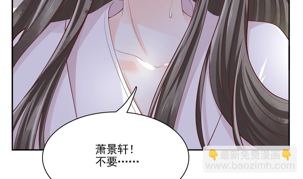 《贪财王妃夫君是个暖宝宝》第94话 完结篇 第10页