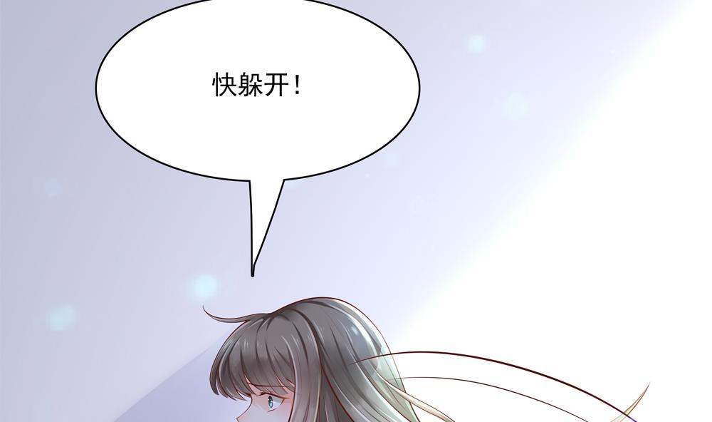 《贪财王妃夫君是个暖宝宝》第94话 完结篇 第13页