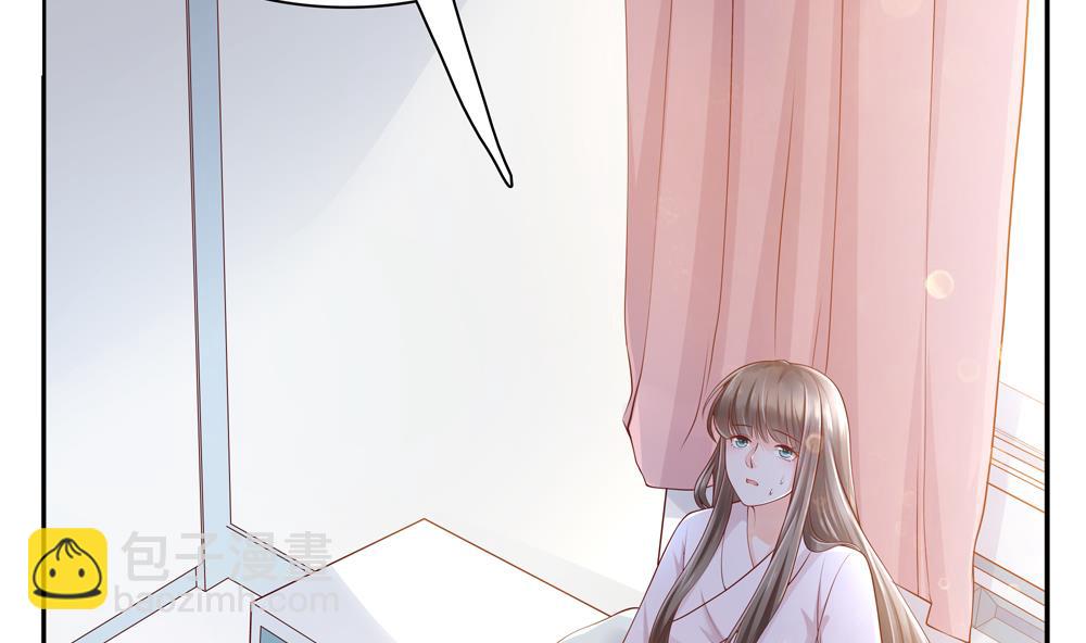 《贪财王妃夫君是个暖宝宝》第94话 完结篇 第19页