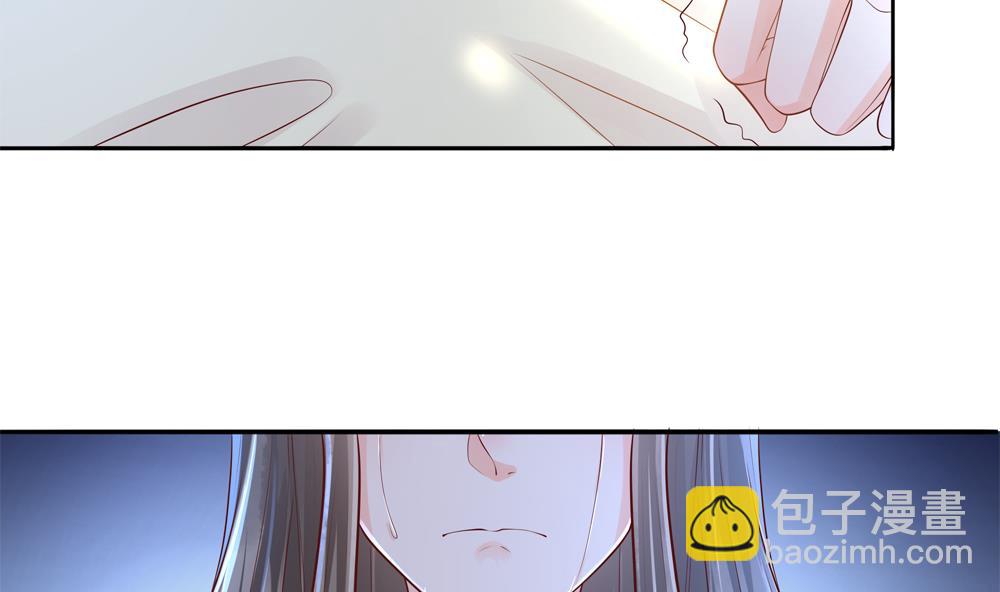 《贪财王妃夫君是个暖宝宝》第94话 完结篇 第23页