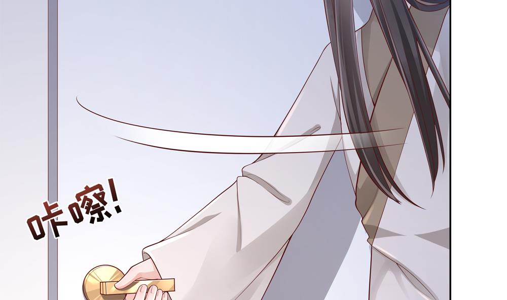 《贪财王妃夫君是个暖宝宝》第94话 完结篇 第32页