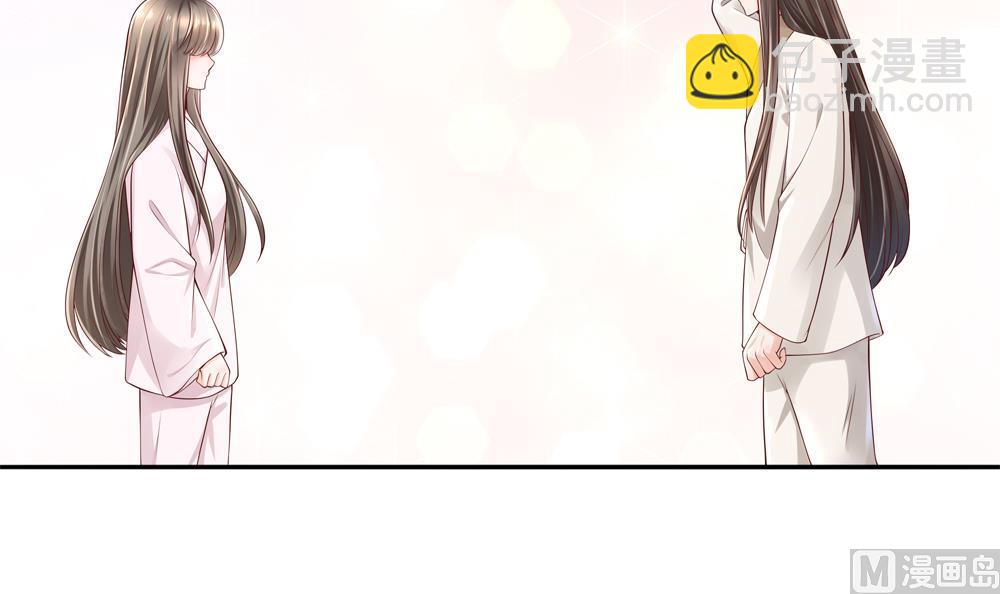 《贪财王妃夫君是个暖宝宝》第94话 完结篇 第39页