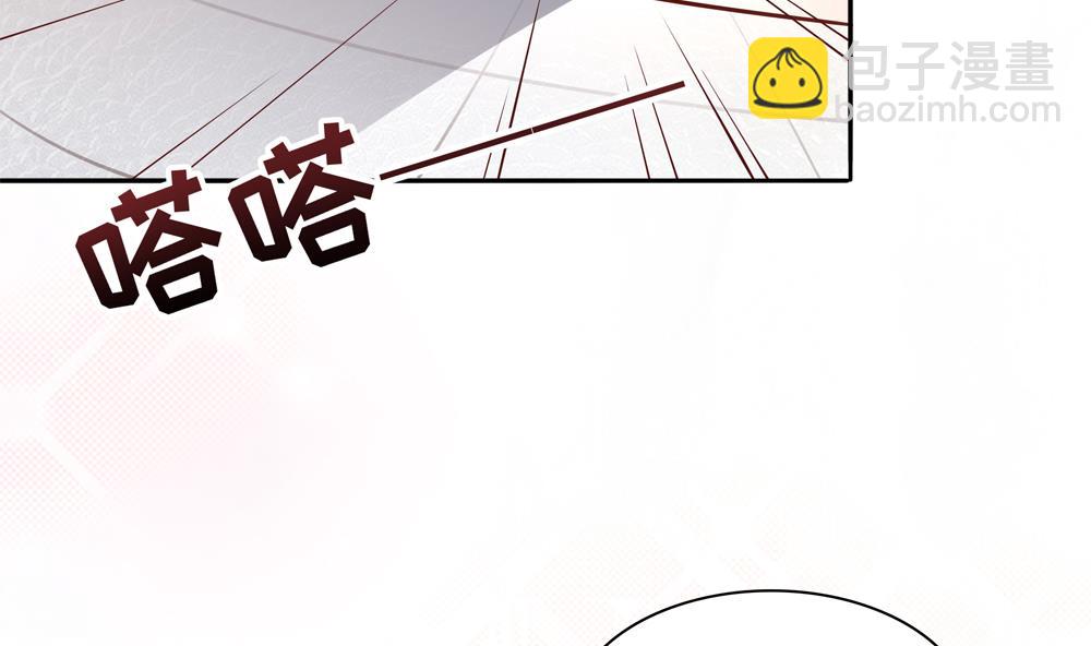 《贪财王妃夫君是个暖宝宝》第94话 完结篇 第43页