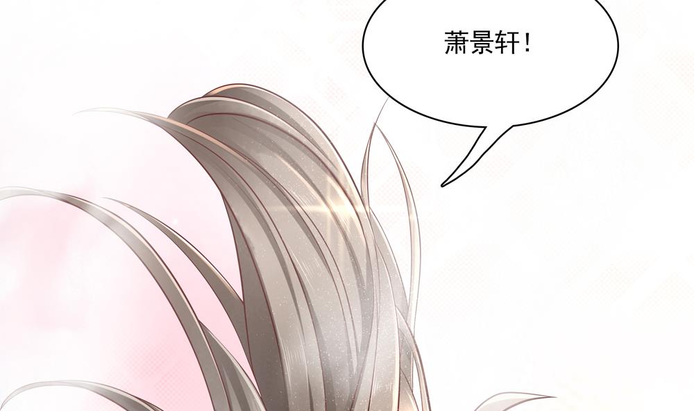 《贪财王妃夫君是个暖宝宝》第94话 完结篇 第44页