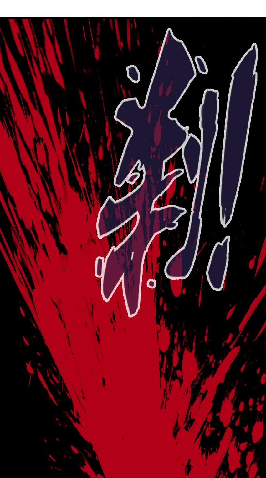 《魔王法则 女巫之绊》002 这都不懂 怎么混到现在的？ 第10页