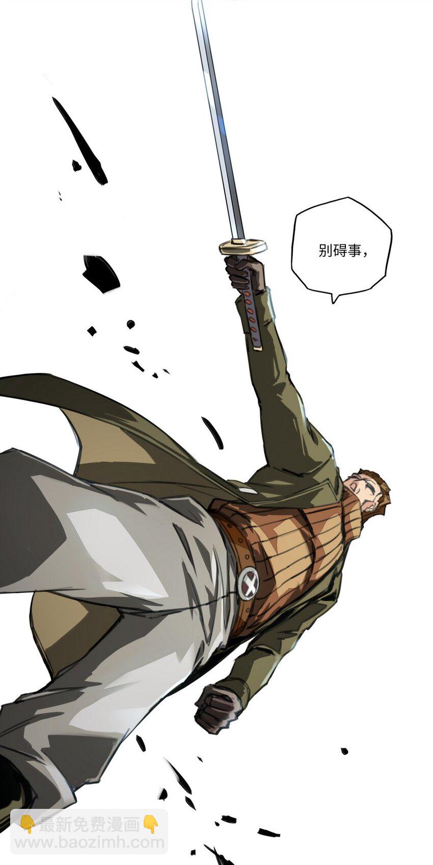 《魔王法则 女巫之绊》002 这都不懂 怎么混到现在的？ 第17页