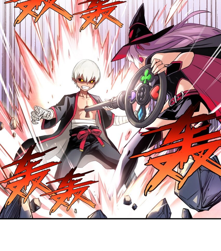 《魔王法则 女巫之绊》003 你们摊上事儿了 第19页