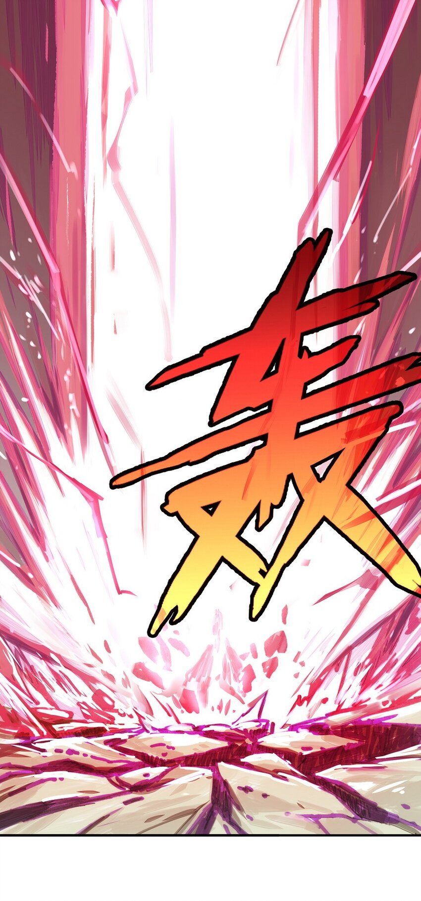 《魔王法则 女巫之绊》003 你们摊上事儿了 第27页