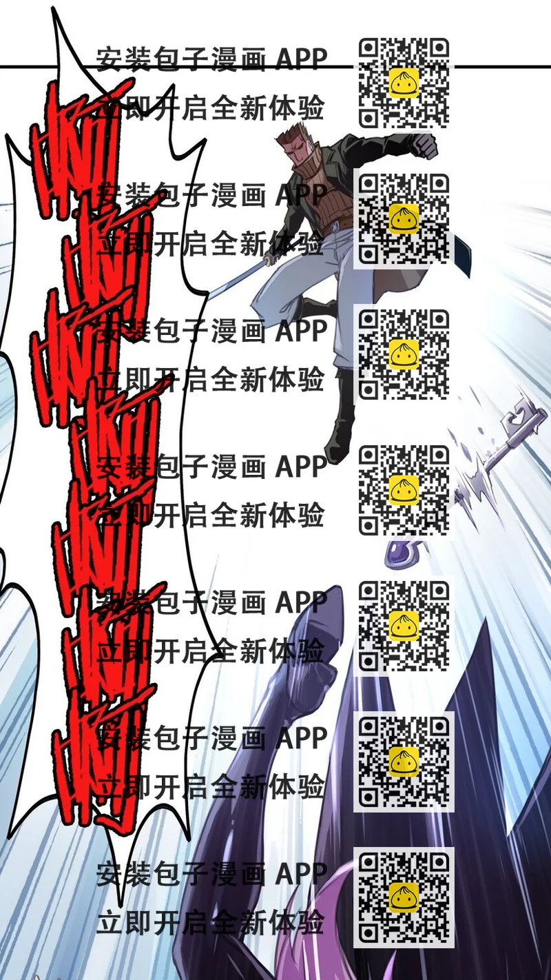 《魔王法则 女巫之绊》003 你们摊上事儿了 第2页