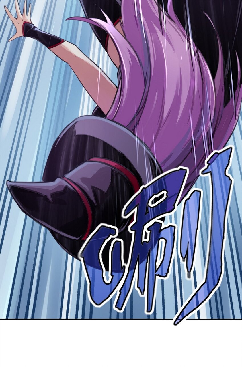 《魔王法则 女巫之绊》003 你们摊上事儿了 第3页