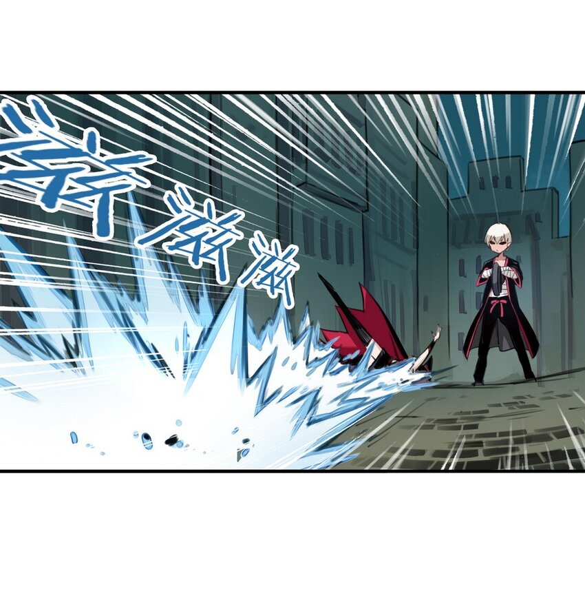《魔王法则 女巫之绊》003 你们摊上事儿了 第4页
