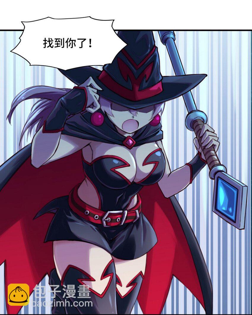《魔王法则 女巫之绊》001 大魔王 你被捕了 第16页