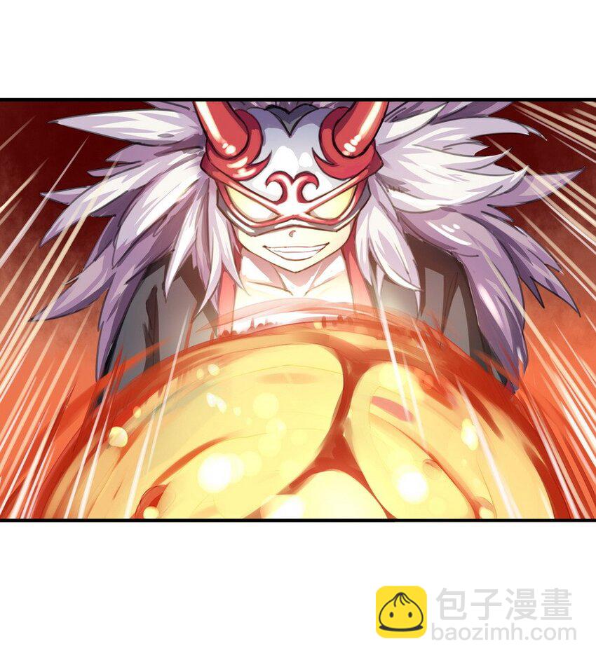 《魔王法则 女巫之绊》001 大魔王 你被捕了 第25页