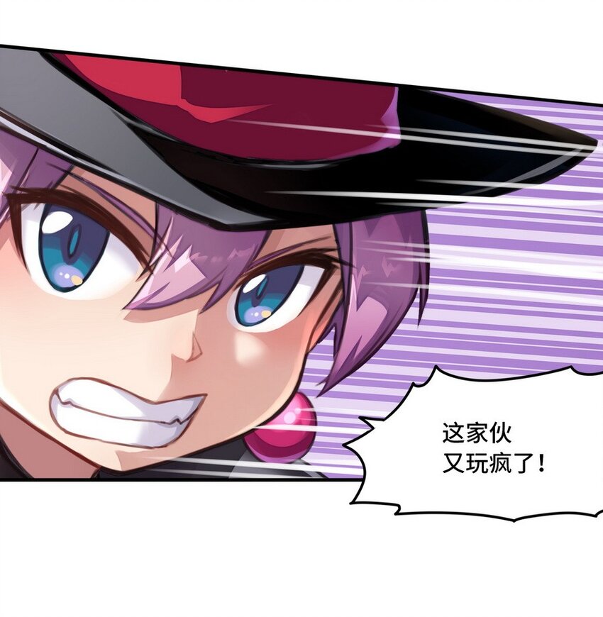 《魔王法则 女巫之绊》001 大魔王 你被捕了 第36页