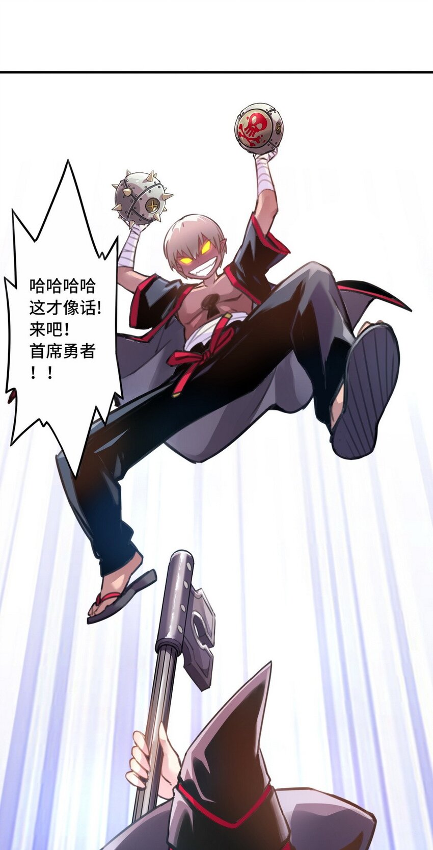 《魔王法则 女巫之绊》001 大魔王 你被捕了 第40页