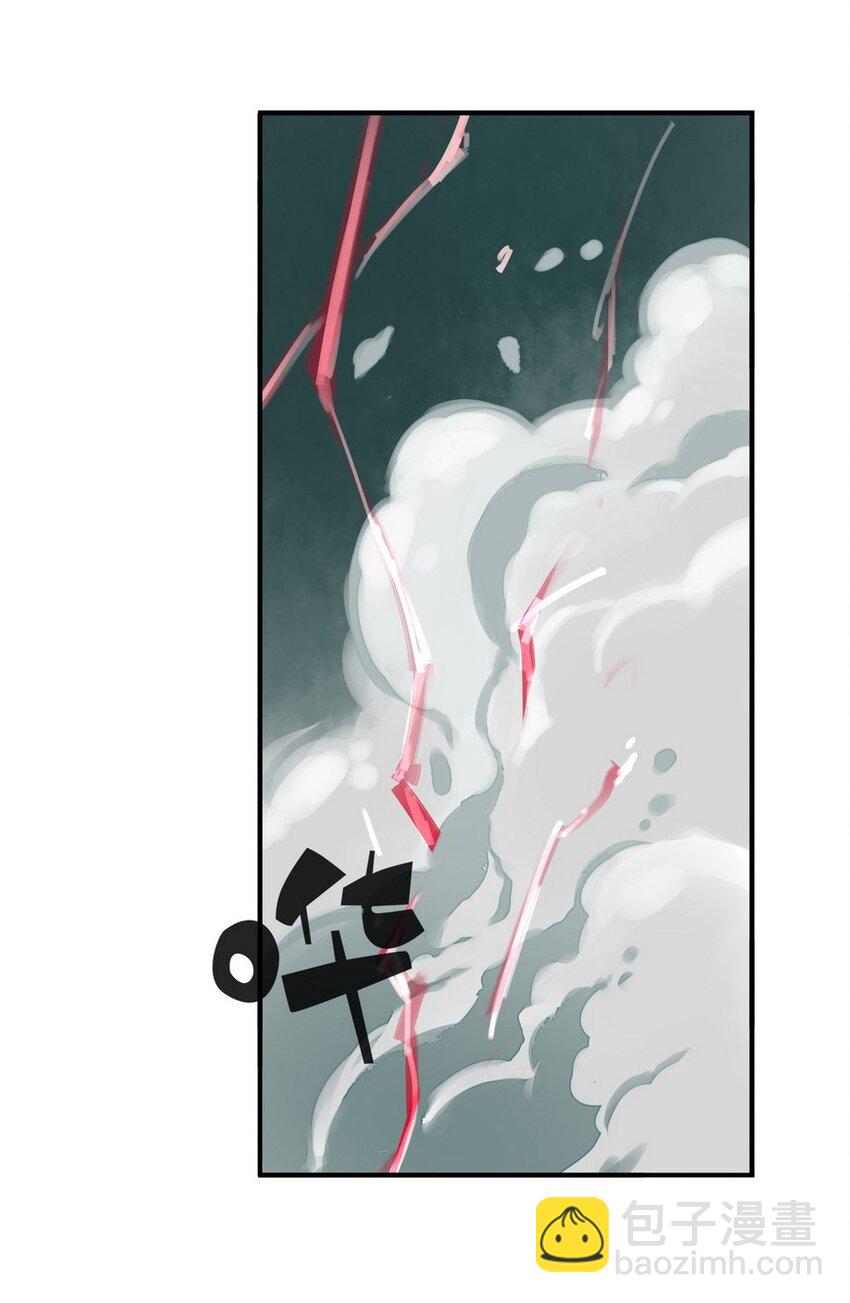 《魔王法则 女巫之绊》001 大魔王 你被捕了 第43页