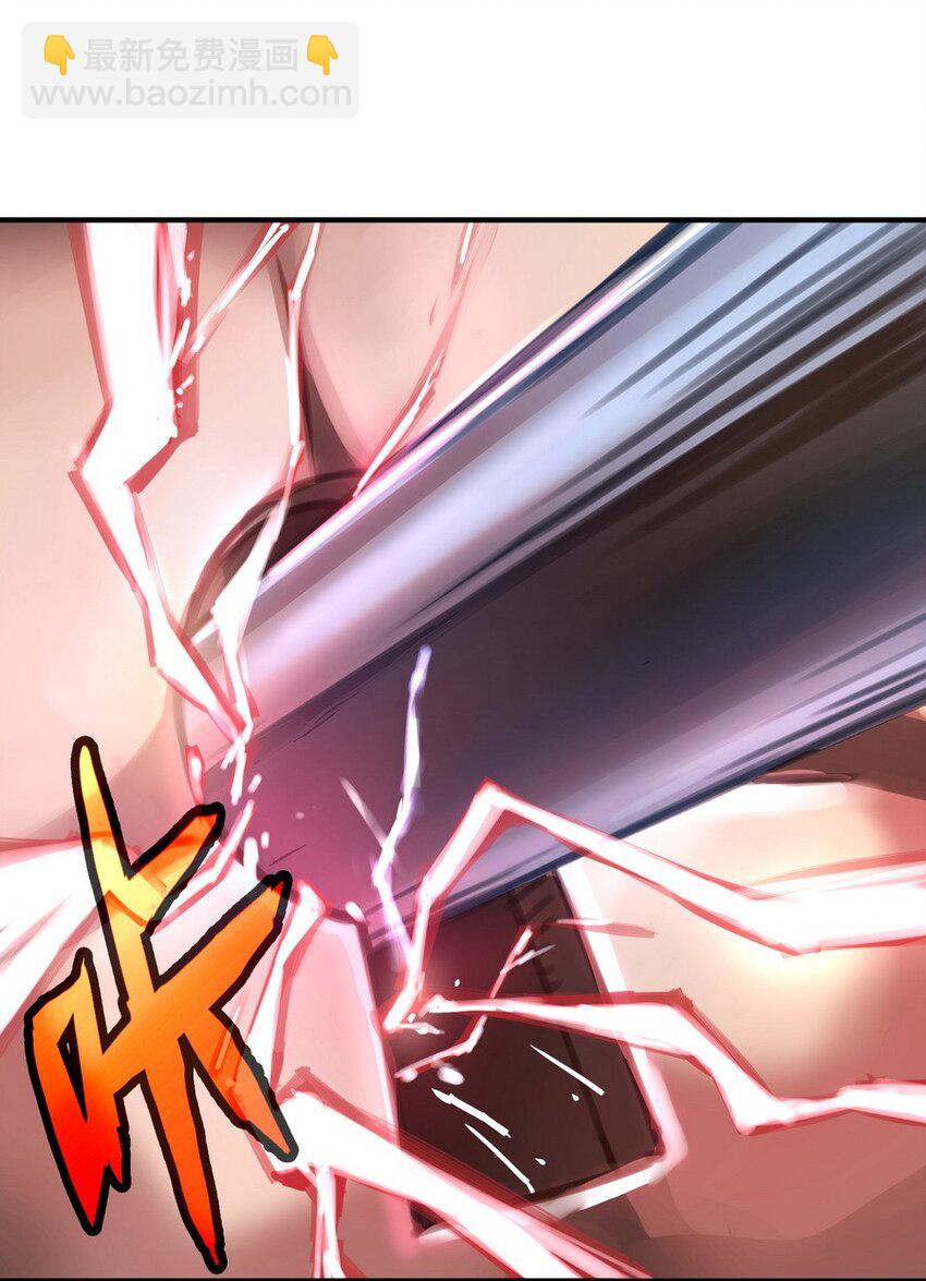 《魔王法则 女巫之绊》001 大魔王 你被捕了 第44页