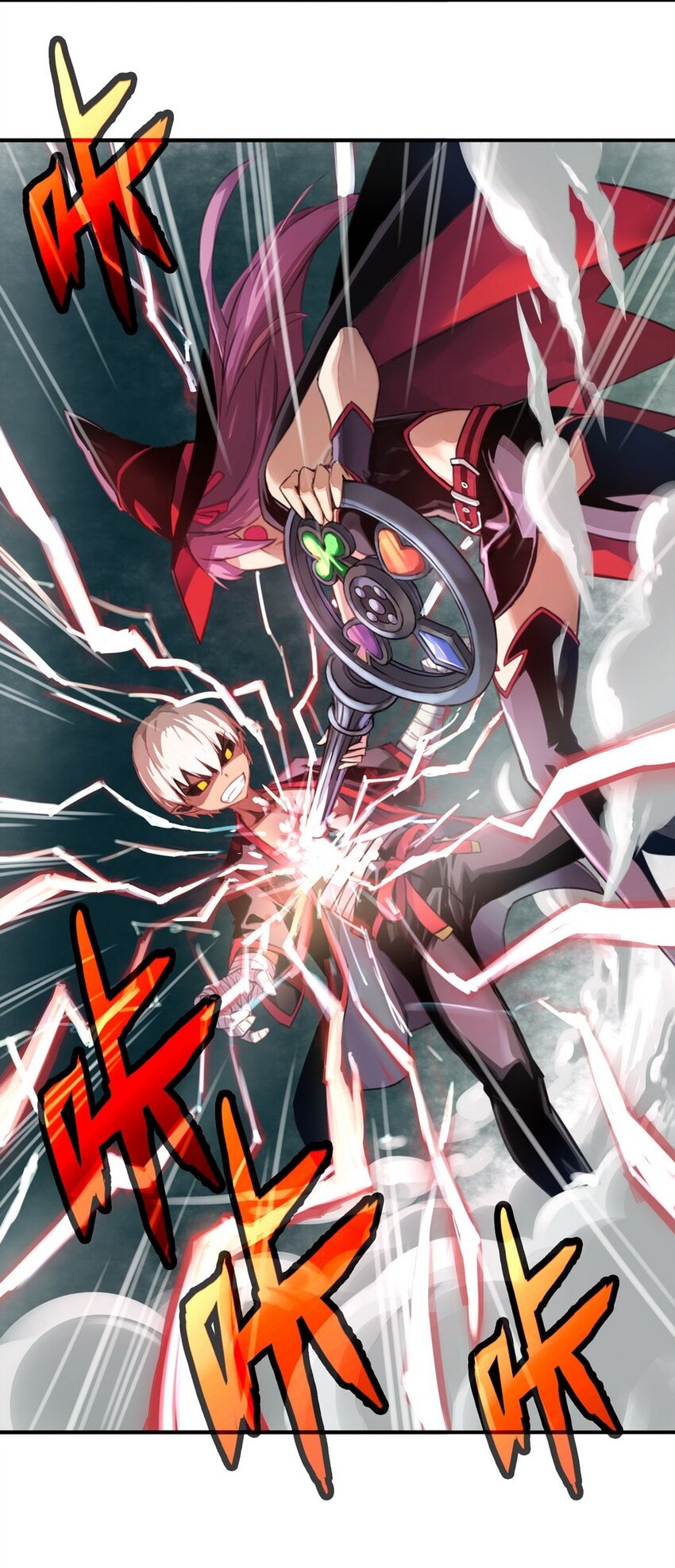 《魔王法则 女巫之绊》001 大魔王 你被捕了 第45页