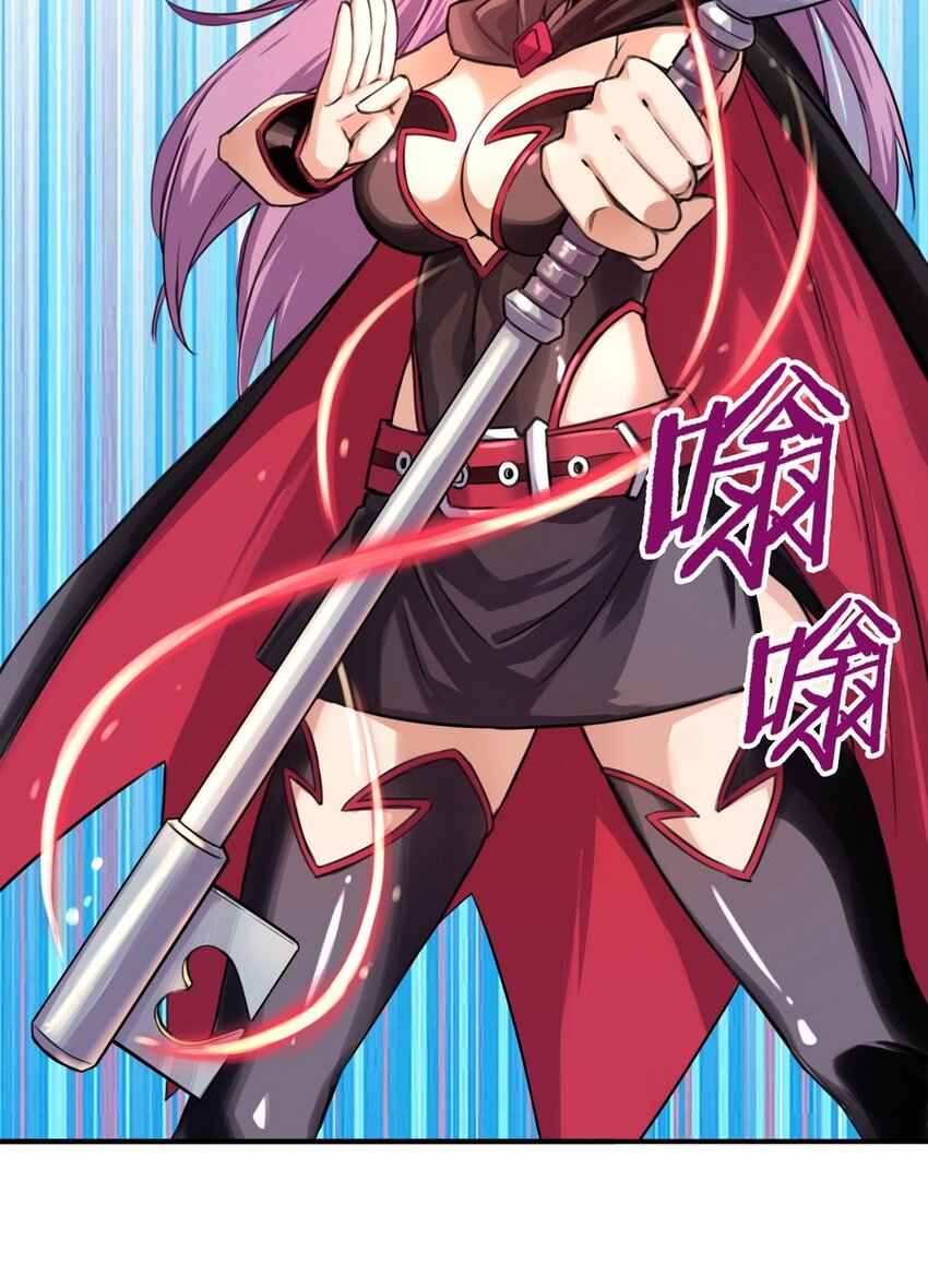 《魔王法则 女巫之绊》004 为了勇者的荣耀 第12页