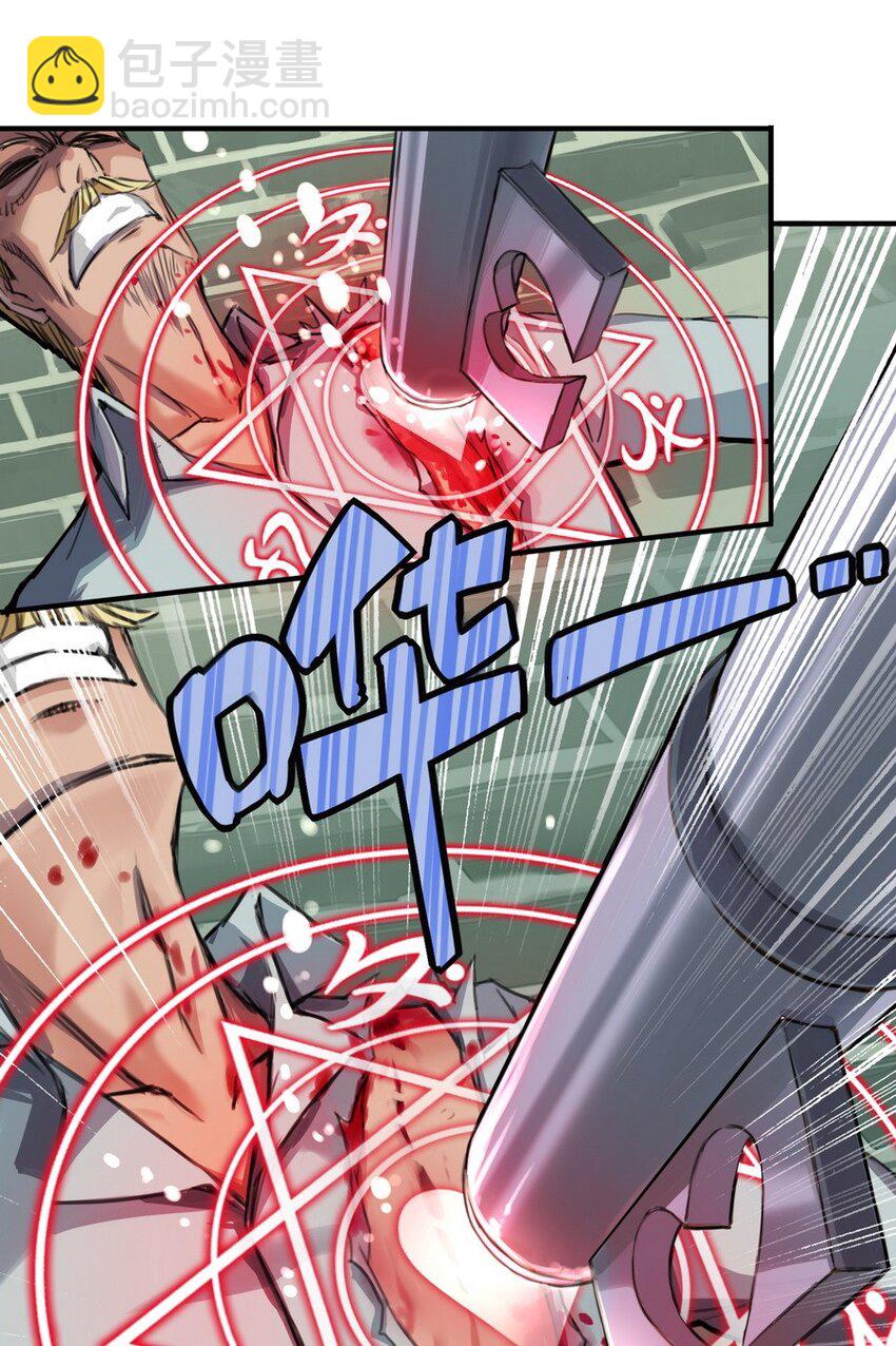 《魔王法则 女巫之绊》004 为了勇者的荣耀 第15页