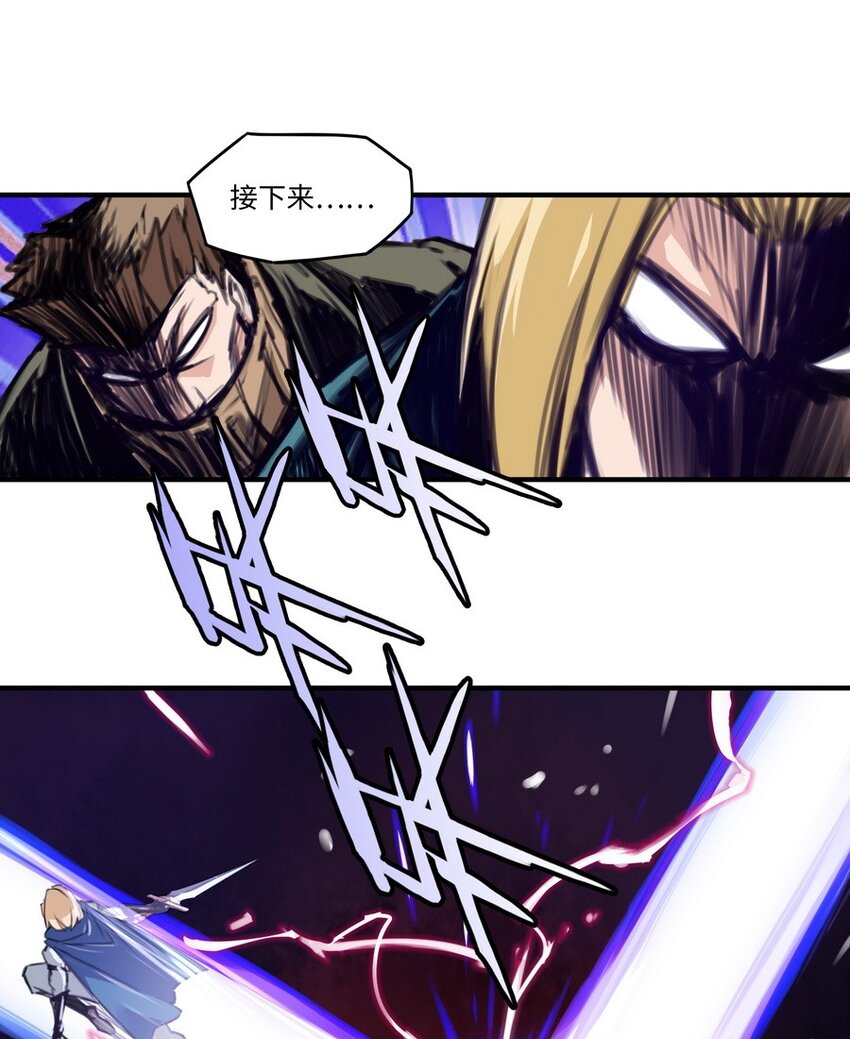 《魔王法则 女巫之绊》004 为了勇者的荣耀 第26页