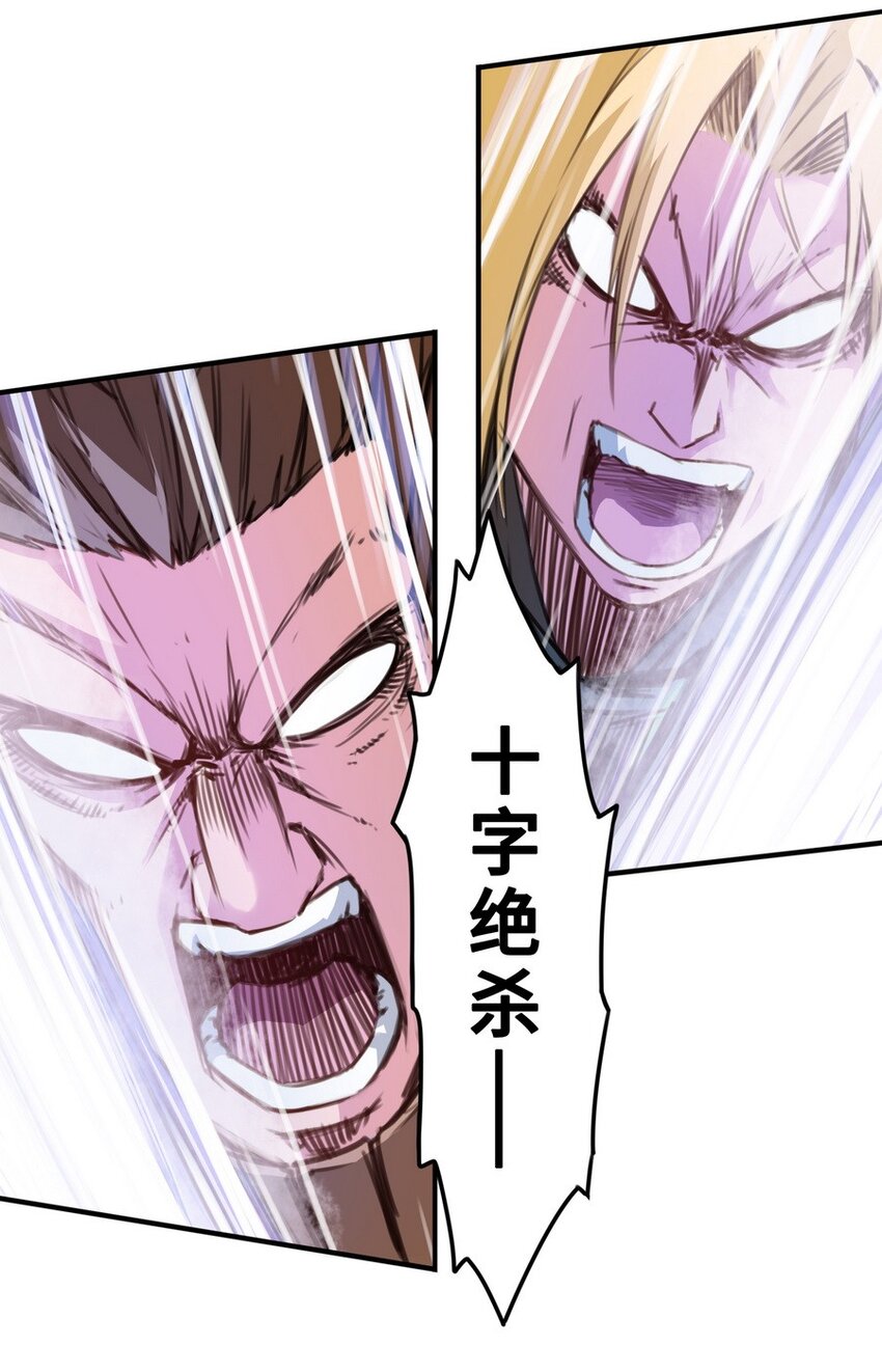 《魔王法则 女巫之绊》004 为了勇者的荣耀 第30页