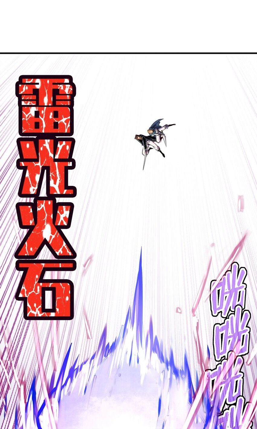 《魔王法则 女巫之绊》004 为了勇者的荣耀 第31页