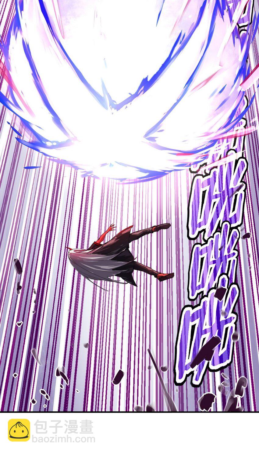 《魔王法则 女巫之绊》004 为了勇者的荣耀 第32页