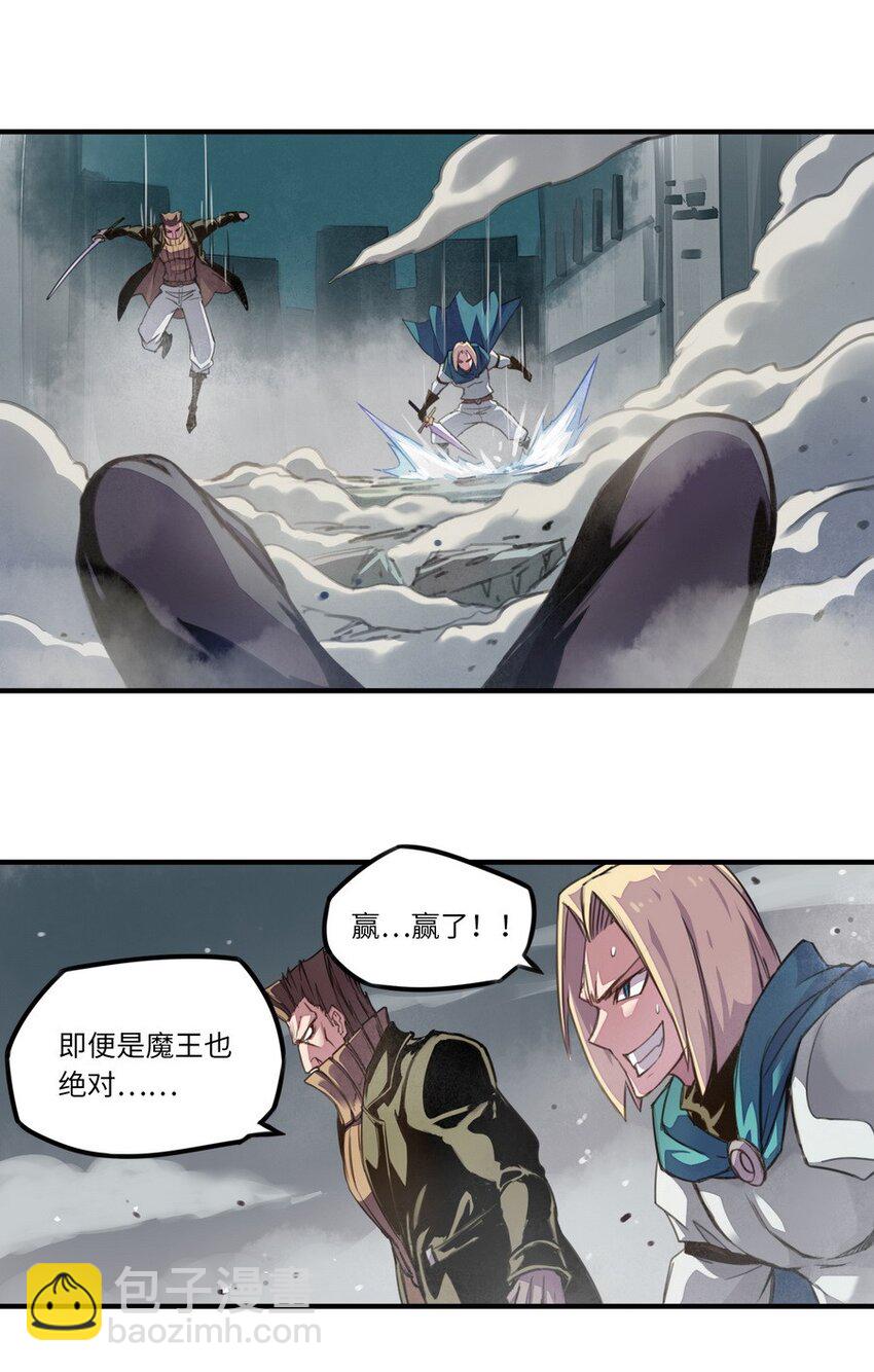 《魔王法则 女巫之绊》004 为了勇者的荣耀 第38页