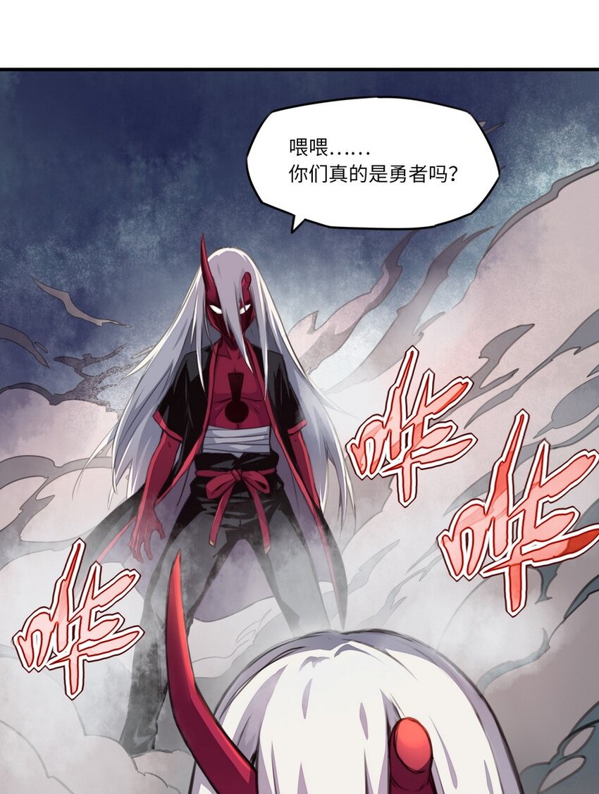 《魔王法则 女巫之绊》004 为了勇者的荣耀 第40页