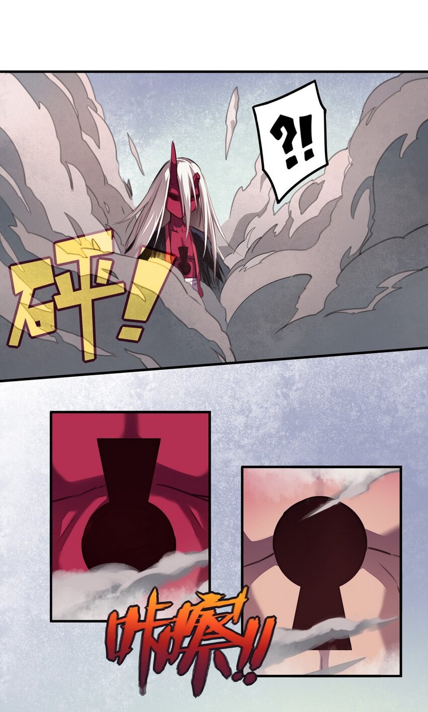 《魔王法则 女巫之绊》005 重要的事说三遍 第19页