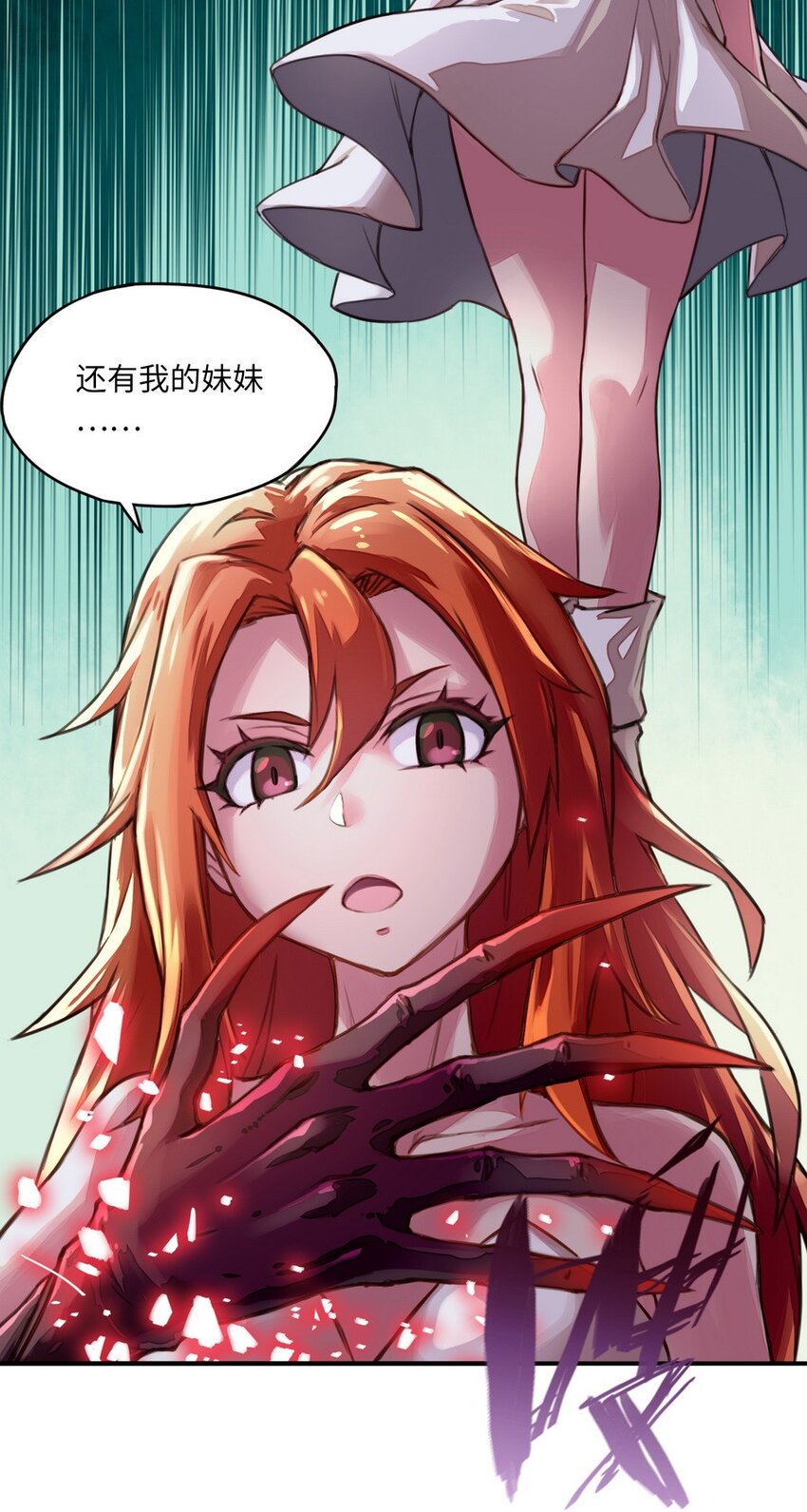 《魔王法则 女巫之绊》005 重要的事说三遍 第36页