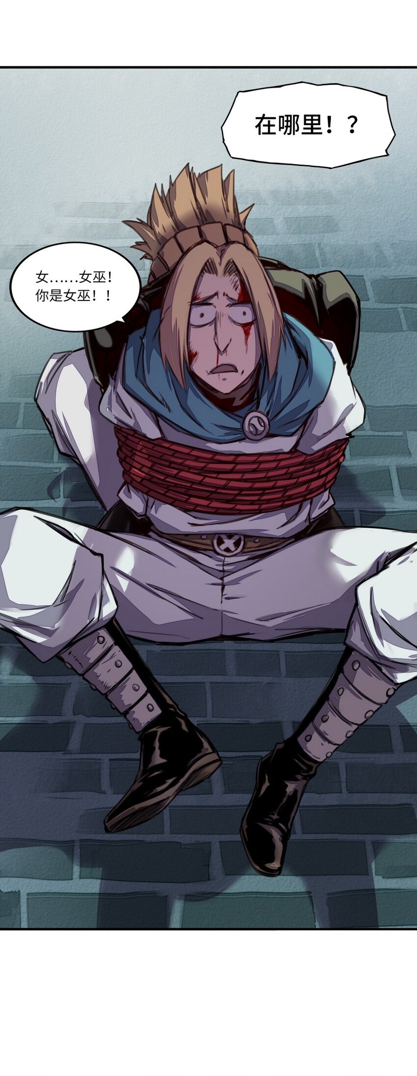 《魔王法则 女巫之绊》005 重要的事说三遍 第37页