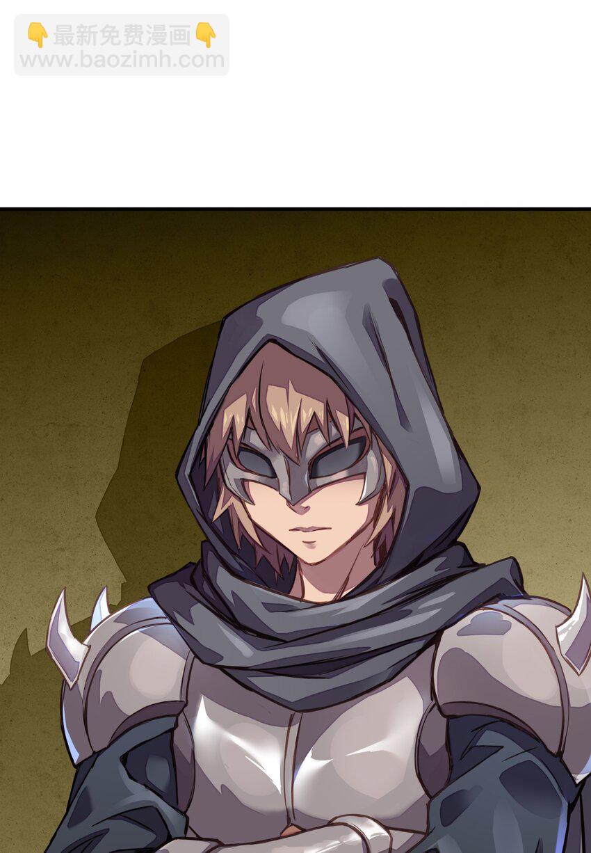 《魔王法则 女巫之绊》007 清闲点有什么不好 第17页