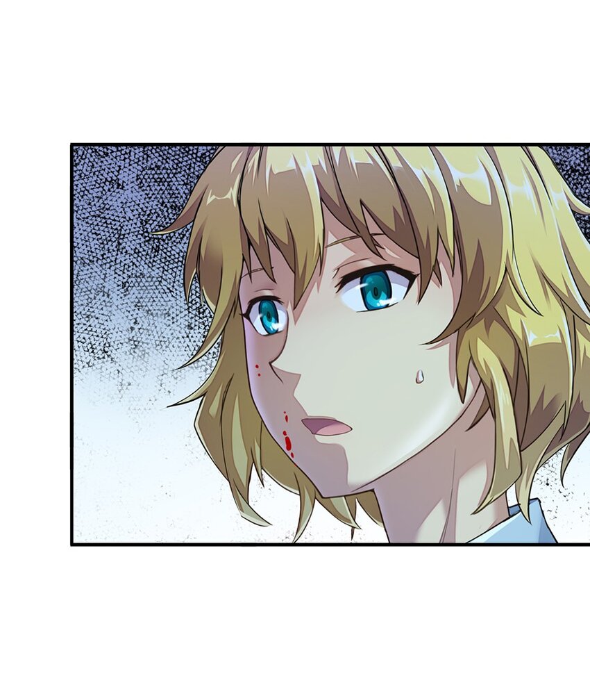 《魔王法则 女巫之绊》012 都怪那些女巫 第27页