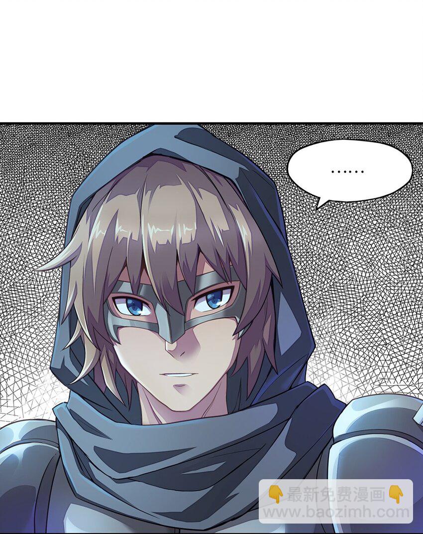 《魔王法则 女巫之绊》012 都怪那些女巫 第30页