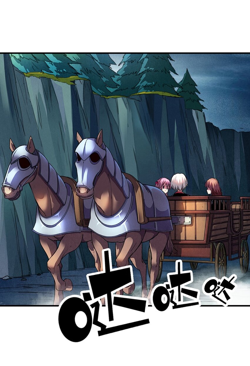 《魔王法则 女巫之绊》012 都怪那些女巫 第33页