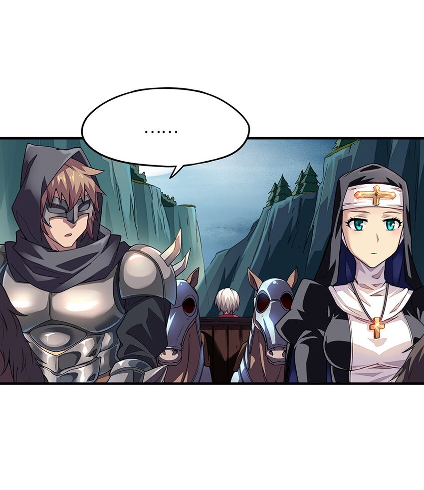 《魔王法则 女巫之绊》012 都怪那些女巫 第37页