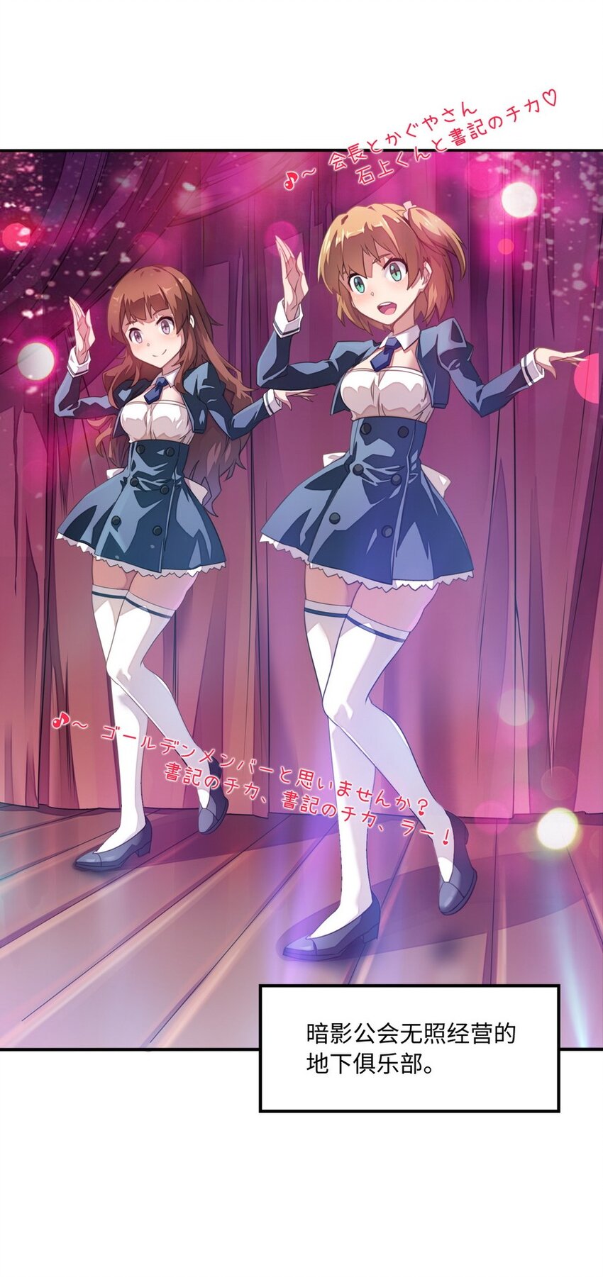 《魔王法则 女巫之绊》009 你放尊重一点啦 第3页