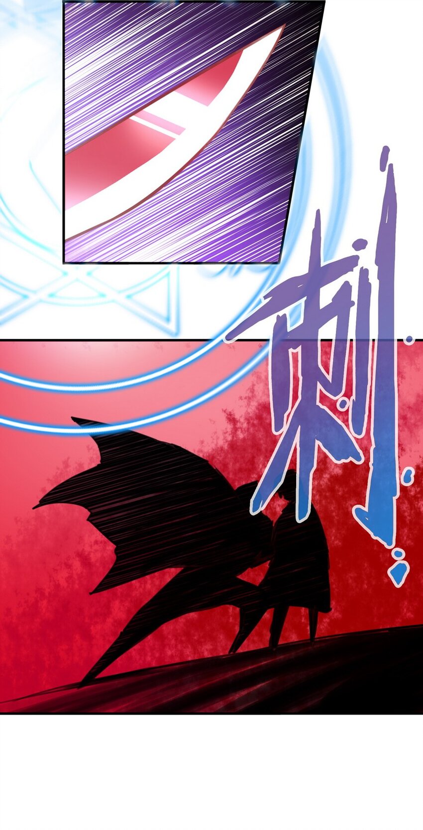 《魔王法则 女巫之绊》011 你是一个男人 第20页
