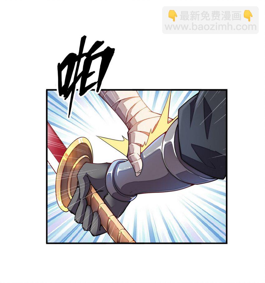《魔王法则 女巫之绊》011 你是一个男人 第25页