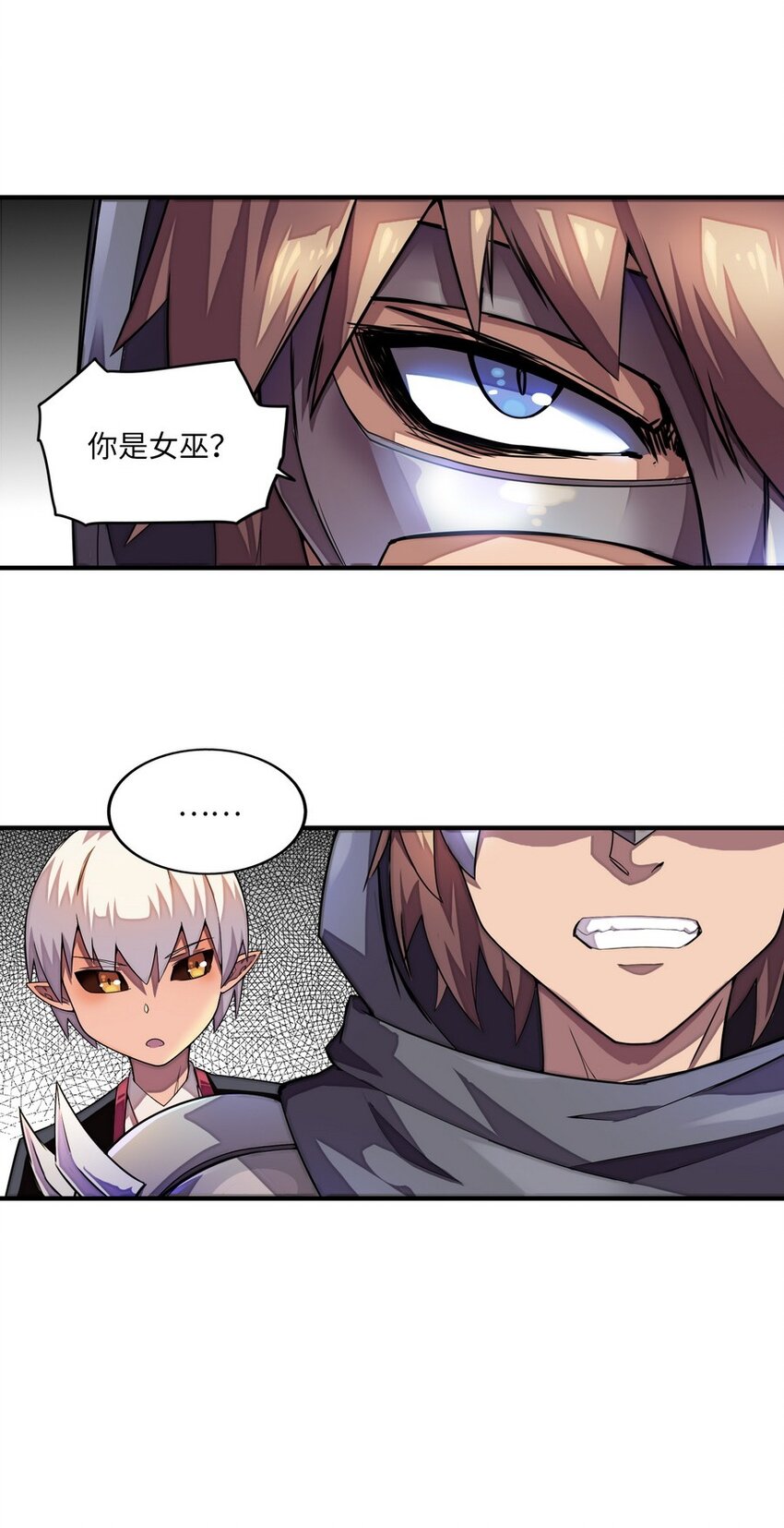 《魔王法则 女巫之绊》011 你是一个男人 第31页