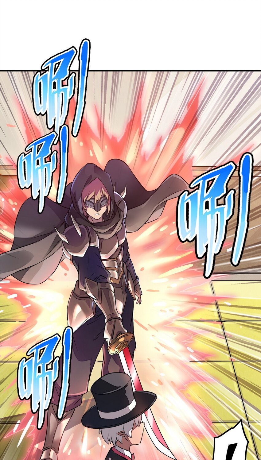 《魔王法则 女巫之绊》011 你是一个男人 第4页