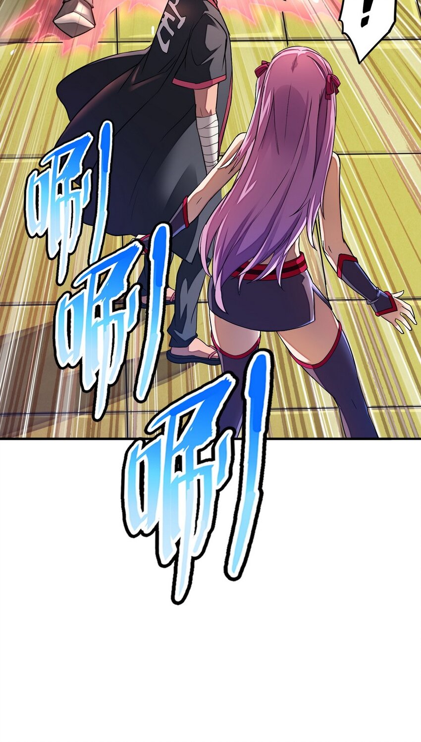 《魔王法则 女巫之绊》011 你是一个男人 第5页