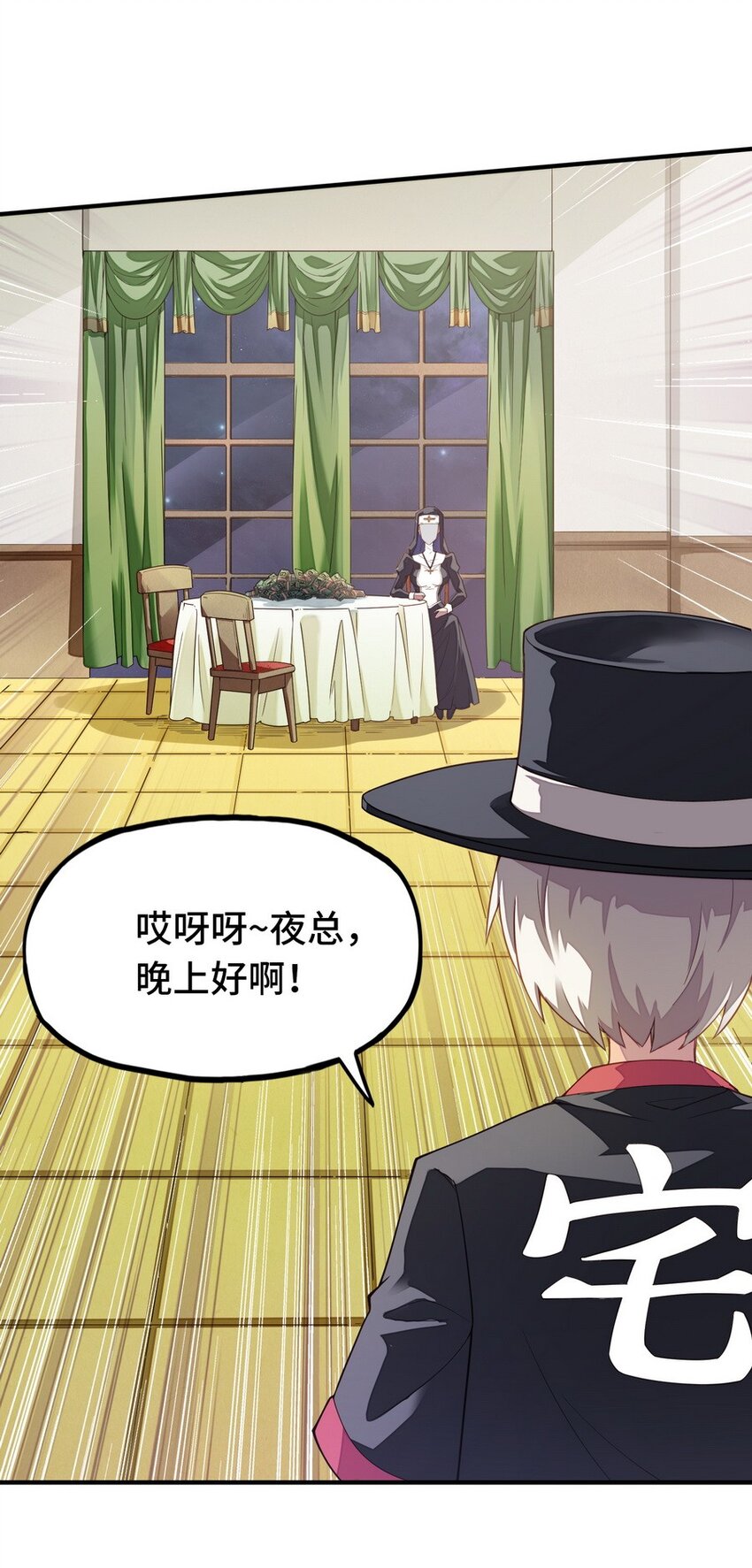 《魔王法则 女巫之绊》010 你放松点啦 第33页