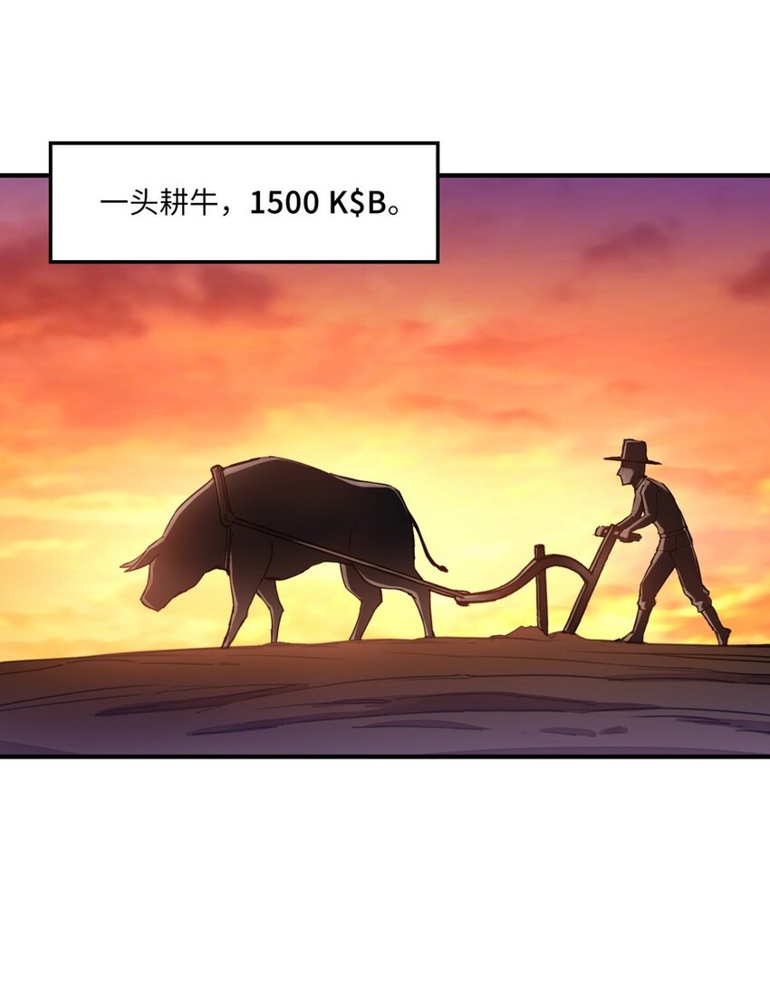 《魔王法则 女巫之绊》010 你放松点啦 第3页