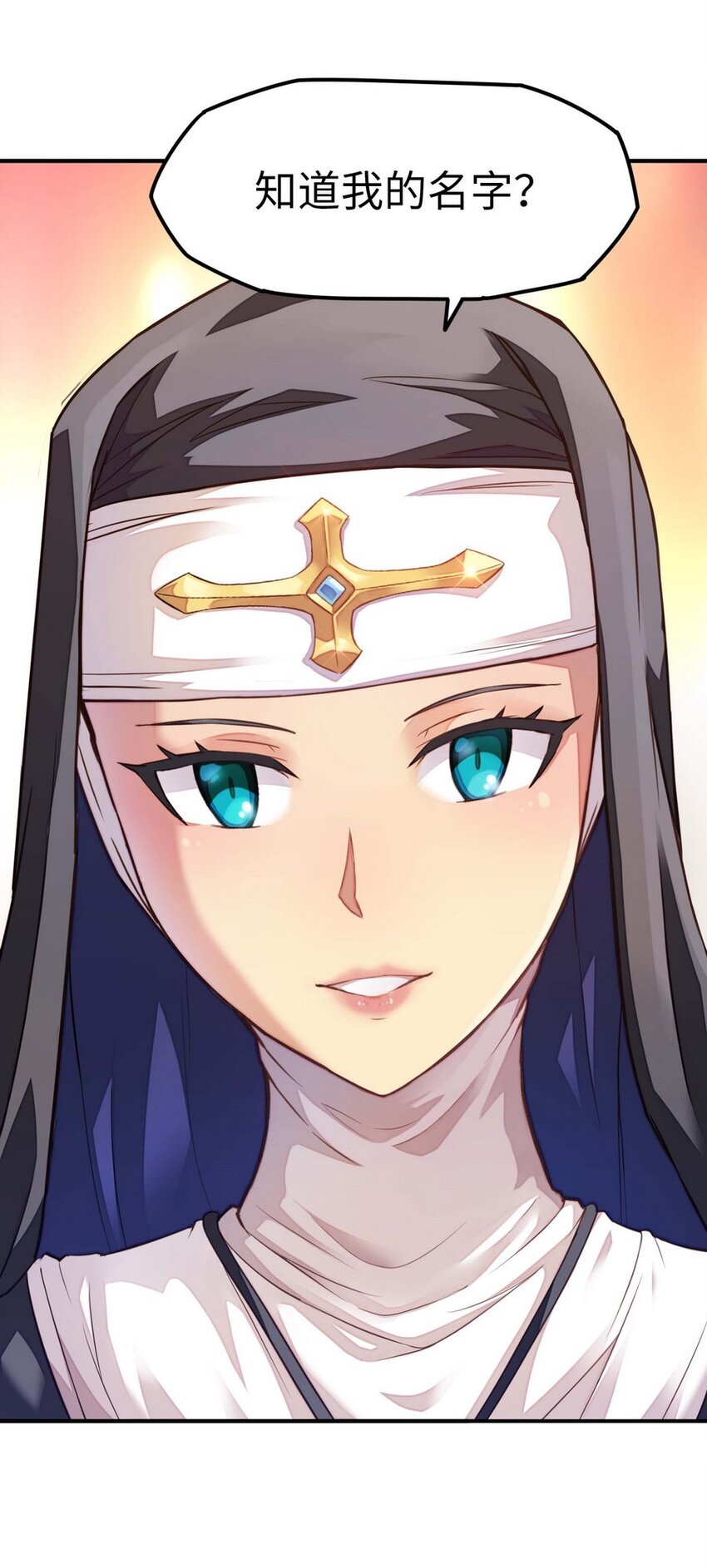 《魔王法则 女巫之绊》010 你放松点啦 第45页